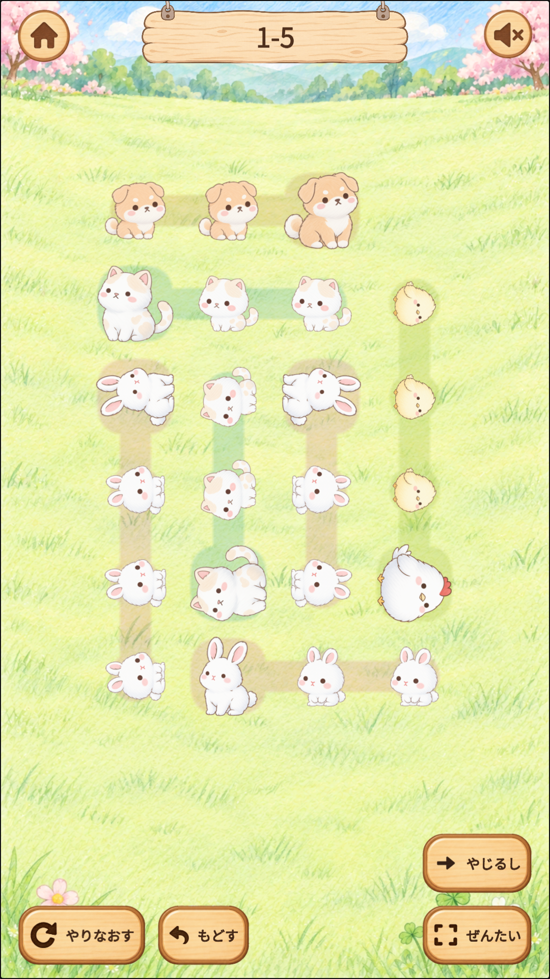草原のパズルで並ぶどうぶつの親子と、もどす・やりなおすの操作ボタン